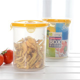 五谷杂粮存储盒圆形塑料保鲜盒真空密封盒食品密封盒透明收纳盒