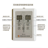 韩国电暖炕电热炕板碳晶膜电地暖碳纤维无辐射电热板温控器调温表