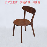 热卖日式纯实木餐椅北欧橡木胡桃木色椅子简约现代餐桌椅书桌椅