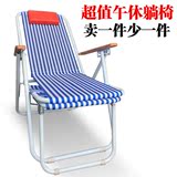 红钻王折叠沙滩椅躺椅午休椅尼龙躺椅家用折叠椅休闲躺椅子睡躺椅