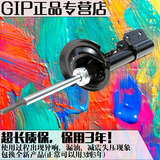GIP 瑞麒X1 M1 G5舒适改装汽车减震器 前 后减震器避震器配件