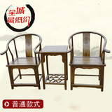 仿古家具实木餐椅中式太师椅榆木椅子办公椅子圈椅三件套冲钻特卖