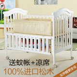 高档实木欧式白色婴儿床出口送蚊帐双层摇篮床多功能儿童床包邮