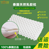 UBREATHING泰国乳胶枕头纯天然正品护颈枕进口颈椎枕代购橡胶枕头