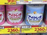 日本正品代购固力果一段二段奶粉空运