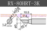 日本GOOT原装正品 RX-802AS替换配 标准焊嘴烙铁刀头 RX-80HRT-3K