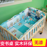 包邮婴儿床带蚊帐实木无油漆童床摇床BB宝宝床摇篮多功能儿童小床