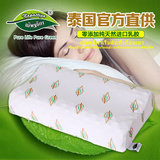 Napattiga娜帕蒂卡泰国进口乳胶枕头100％纯天然正品保健护颈椎枕