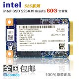 Intel/英特尔 525 60G MSATA3 64G华硕联想笔记本升级固态硬盘SSD