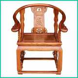 仿古实木榆木中式沙发明清古典家具皇宫椅组合沙发五件套