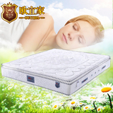 欧宜家纯天然乳胶床垫 1.5 1.8米正品弹簧床垫 双人床席梦思床垫