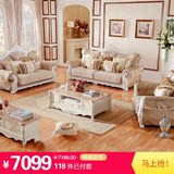 欧式布艺沙发 客厅家具实木小户型白色布沙发组合单双三人位套装