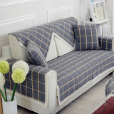 四季通用组合沙发垫欧式防滑皮沙发坐垫布艺加厚格子亚麻垫凉垫