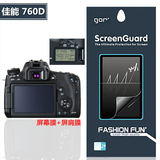 GOR正品 佳能760D保护贴膜 CANON 760D单反相机屏幕高清保护膜