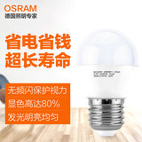 OSRAM欧司朗led 3W 4.5W小球泡E27螺口筒灯吊灯照明节能灯泡球泡