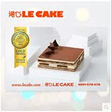 诺心LE CAKE蛋糕卡290元型蛋糕卡2磅蛋糕卡 全国多地区通用