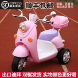 【春游礼物】玩具奇客儿童电动车三轮车电动摩托车童车玩具车可坐