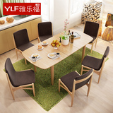 北欧实木餐台小户型餐厅可伸缩折叠餐桌椅组合 环保橡木成套家具