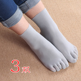 3双装 中筒男女可穿中筒丝袜五指袜分趾袜五趾袜夏季透气超薄商务