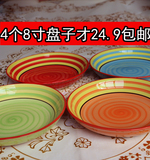 创意时尚彩虹陶瓷平盘菜盘子家用水果盘西餐盘可微波炉餐具牛排盘