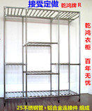 不锈钢衣柜简易高档高品质三门衣柜 25厚管+铝合金配件组合
