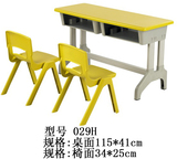 批发幼儿园课桌椅组合儿童塑料学习写字桌套装家用书桌小学生桌子