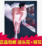 新款专业芭蕾舞裙蓬蓬白纱裙天鹅湖演出服成人吊带亮片艺术写真服