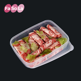 FaSoLa冰箱冷冻饺子盒水果收纳保鲜盒塑料长方形密封盒微波炉饭盒