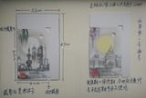上海交通卡 公交卡水墨画迷你卡 上海风景 中秋水墨卡全套 M02-12