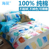 单人床三件套纯棉床上用品简约1.2m 米学生儿童家用宿舍韩版全棉