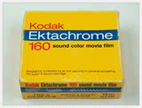 柯达超8mm电影胶片，Kodak Ekdachrome 160