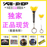 现货包邮 BIGBANG十周年小皇冠灯04钥匙扣链05 YG官方正品周边