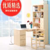 实木转角电脑桌学生书桌书架组合松木写字台学习桌家用台式电脑桌
