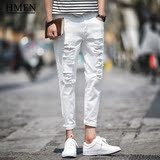 HMEN2016宋仲基同款夏季白色破洞九分裤男小脚弹力修身9分牛仔裤