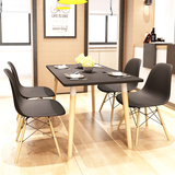 北欧餐桌椅组合 现代简约实木桌小户型长方形圆形洽谈伊姆斯桌子