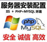 配置 国内香港VPS服务器免备案 网站空间 电信移动联通服务器备案