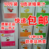 德馨果汁5公斤/芒果/樱桃蔓越莓/甜橙/苹果/菠萝/西柚/葡萄/雪梨