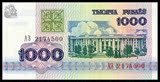 白俄罗斯1000卢布 1992年版 P-11