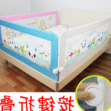 婴儿童床栏杆宝宝床上护栏安全床边围栏2米1.8大床通用防摔掉挡板
