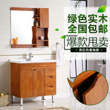 浴室柜橡木落地式组合简约现代实木卫浴洗脸洗手面盆洗漱台吊柜子