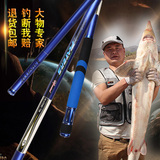 日本进口悍将碳素钓鱼竿台钓竿手竿海竿钓鱼用品特价竞技渔具套装