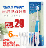 seago赛嘉正品成人/儿童电动牙刷SG-906/3刷头软毛自动懒人牙刷