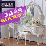 欧式梳妆台卧室组合奢华公主小户型组装影楼烤漆白色实木化妆桌