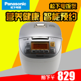 Panasonic/松下 SR-MS153松下电饭煲智能预约4L不锈钢特价清仓