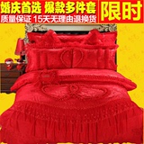 春新婚庆四件套大红色纯棉结婚礼六件套全棉蕾丝床上用品床单被套
