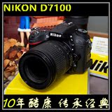 尼康 D7100 机身+18-300mm VR 套机 数码单反相机 联保行货