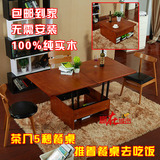 实木茶几折叠餐桌小户型可伸缩可移动两用方形一桌四椅组合宜家用