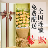 七夕香槟红玫瑰礼盒预定 生日鲜花速递同城花店配送合肥芜湖上海