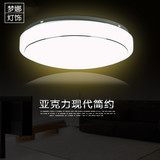 超亮LED吸顶灯客厅灯卧室灯厨卫灯过道灯阳台灯圆形灯灯具