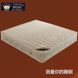 弹簧双人1.5 1.8米椰棕床垫定做中软硬度席梦思 拆洗乳胶环保床垫